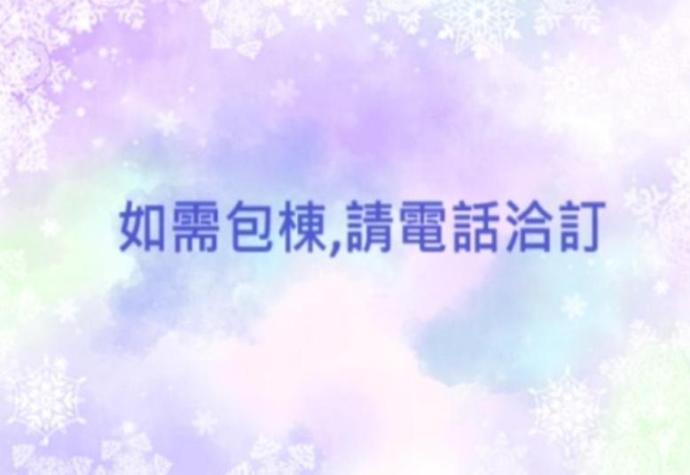 羅東夜市舒果shugo B&B 近清溝夜市 國旅卡特約店 配合手作早餐店及租車行 Lotung Kültér fotó