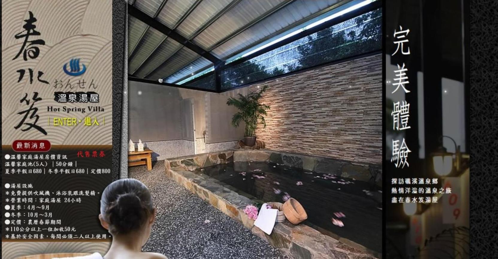羅東夜市舒果shugo B&B 近清溝夜市 國旅卡特約店 配合手作早餐店及租車行 Lotung Kültér fotó