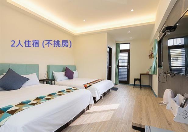 羅東夜市舒果shugo B&B 近清溝夜市 國旅卡特約店 配合手作早餐店及租車行 Lotung Kültér fotó