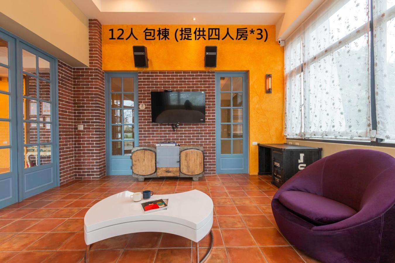 羅東夜市舒果shugo B&B 近清溝夜市 國旅卡特約店 配合手作早餐店及租車行 Lotung Kültér fotó